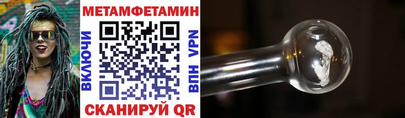 hydra зеркало Южно-Сухокумск АМФЕТАМИН 97%