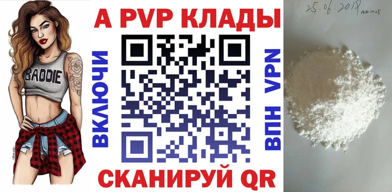 Альфа ПВП СК Южно-Сухокумск