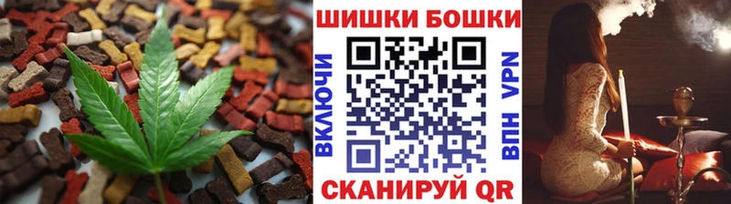 Печенье с ТГК конопля  Южно-Сухокумск 