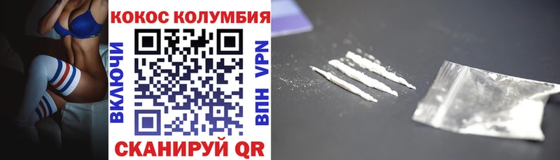 hydra маркетплейс  Южно-Сухокумск  КОКАИН Колумбийский  цены  