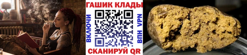 ГАШ Ice-O-Lator  МЕГА ССЫЛКА  Южно-Сухокумск 