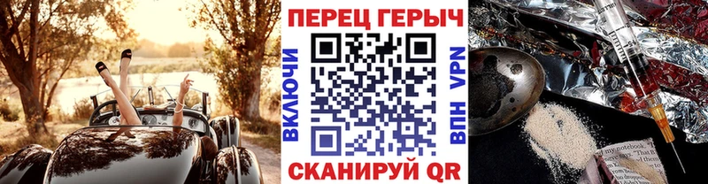 даркнет наркотические препараты Южно-Сухокумск ГЕРОИН белый