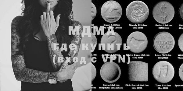 ECSTASY Бронницы