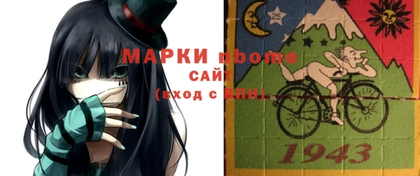 MDMA Бугульма