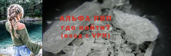 mdpv Бородино