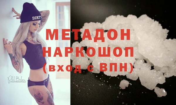 MDMA Бугульма