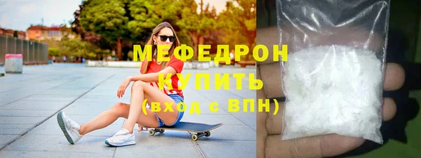 MDMA Бугульма