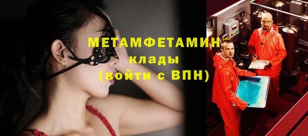 ECSTASY Бронницы