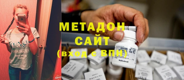 MDMA Бугульма
