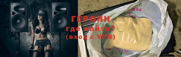ECSTASY Бронницы