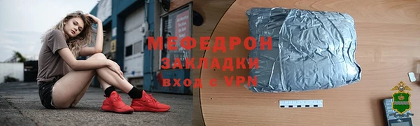 ECSTASY Бронницы