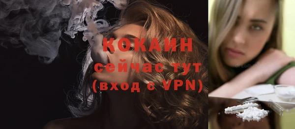 ECSTASY Бронницы