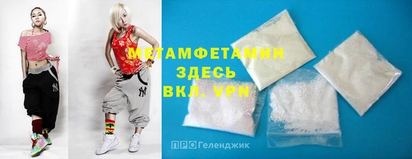 MDMA Бугульма
