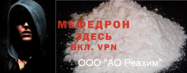 mdpv Бородино