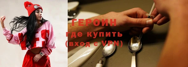 MDMA Бугульма