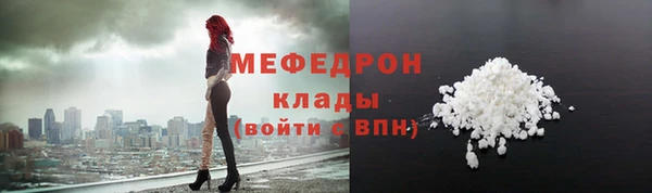 MDMA Бугульма