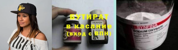 mdpv Бородино