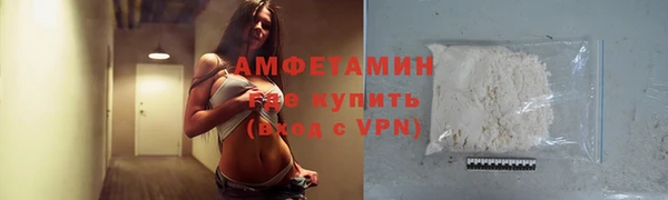 MDMA Бугульма