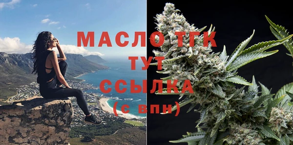 MDMA Бугульма