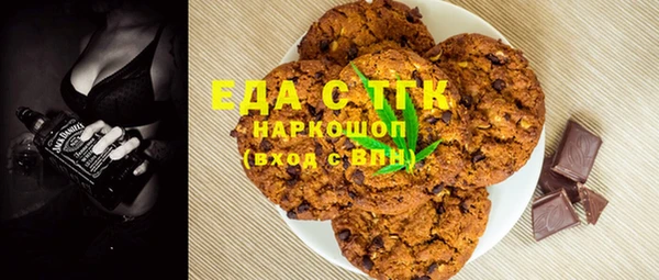 ECSTASY Бронницы