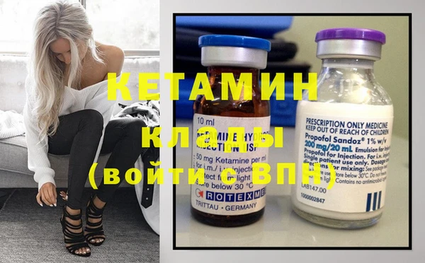 ECSTASY Бронницы