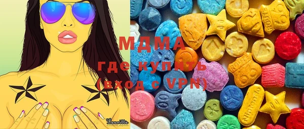 MDMA Бугульма