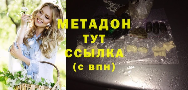 MDMA Бугульма