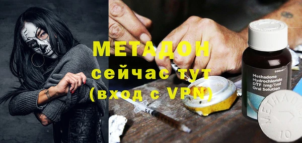mdpv Бородино