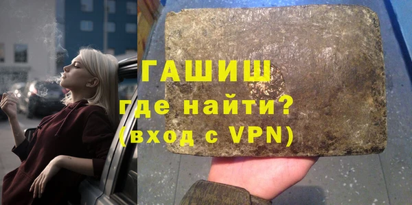 ECSTASY Бронницы