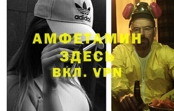 ECSTASY Бронницы
