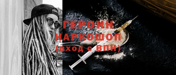 ECSTASY Бронницы