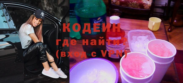 ECSTASY Бронницы