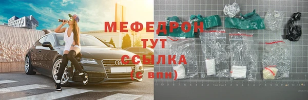mdpv Бородино