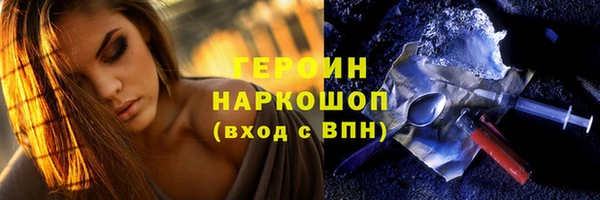 mdpv Бородино