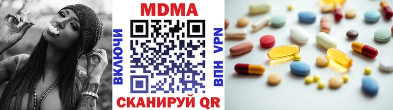 МДМА молли  Южно-Сухокумск 