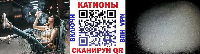 МЯУ-МЯУ кристаллы  Южно-Сухокумск 