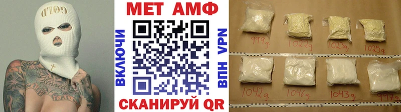 МЕТАМФЕТАМИН винт omg как войти Южно-Сухокумск где найти наркотики