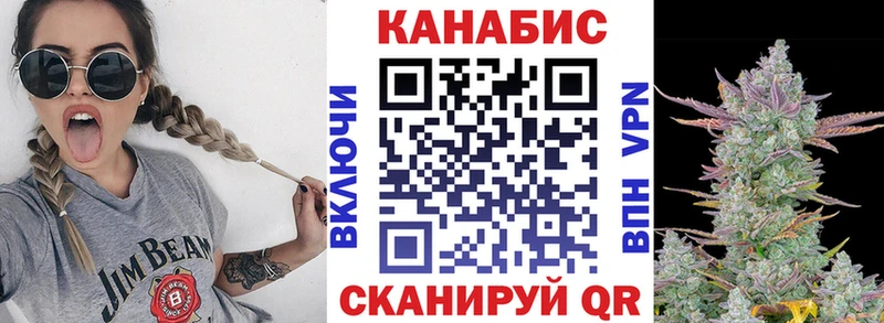мега tor Южно-Сухокумск Бошки Шишки семена